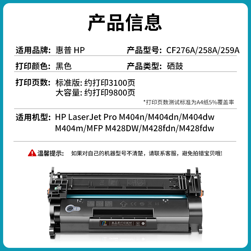极速适用惠普CF276A硒鼓M404n/m M404dn/dw墨盒Khp76a M428dw M42