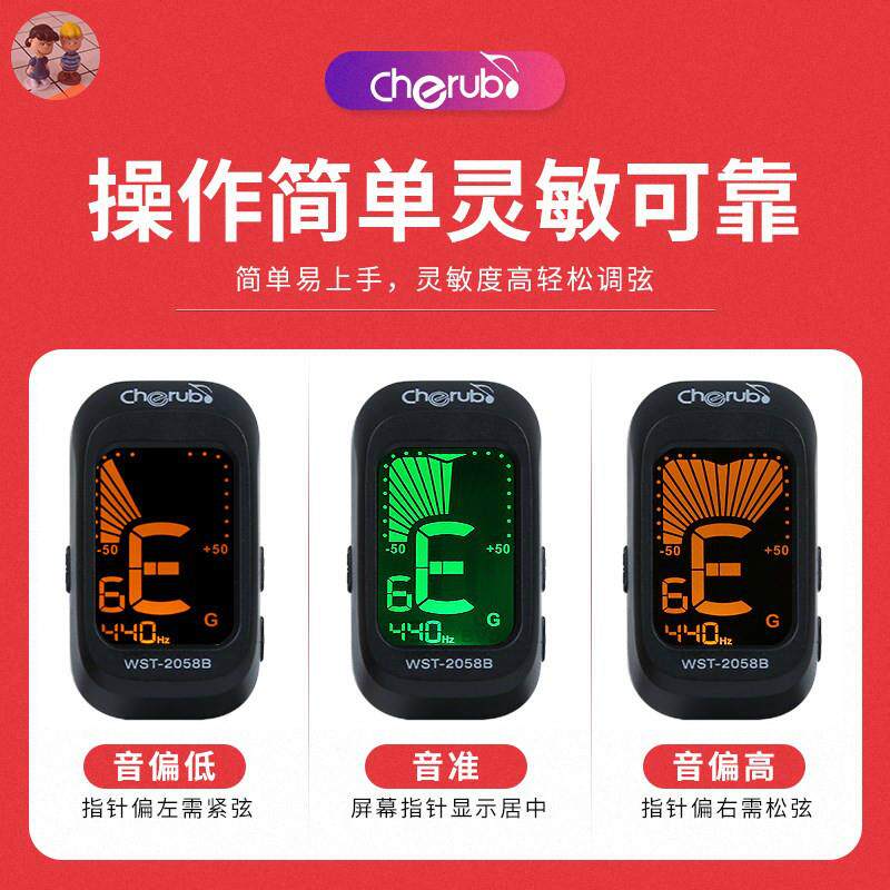 极速Folk Acoustic Guitar Tuner VioliGn Ukulele Bass Electron