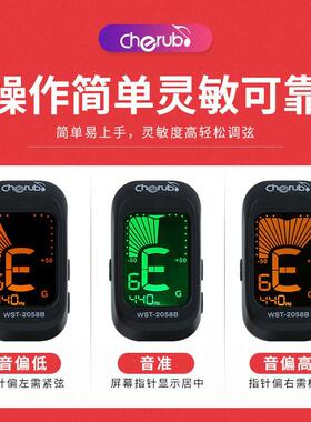 极速Folk Acoustic Guitar Tuner VioliGn Ukulele Bass Electron