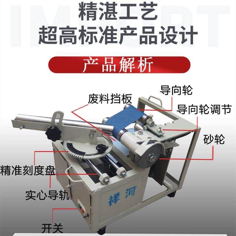 极速磨口机电动坡口机不锈钢楼梯扶手多功能新型便捷Y式钢管切弧