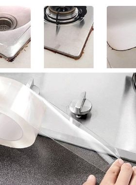 极速Bathroom Kitchen Sink Tape BasFin Corner Sealing Strips