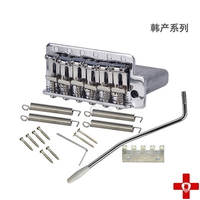 极速韩产 电吉他单摇颤音系统琴桥拉弦F板器STSQ适用拉弦板拉线板