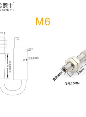 极速M6M5f激光漫反射传感器感应开关检测透明物体三线常开可见红
