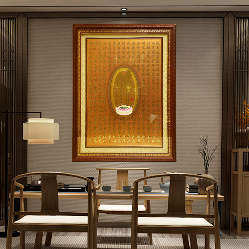 极速定制现代简约立体浮雕壁画实木C心经挂画装饰画客厅画玄关画