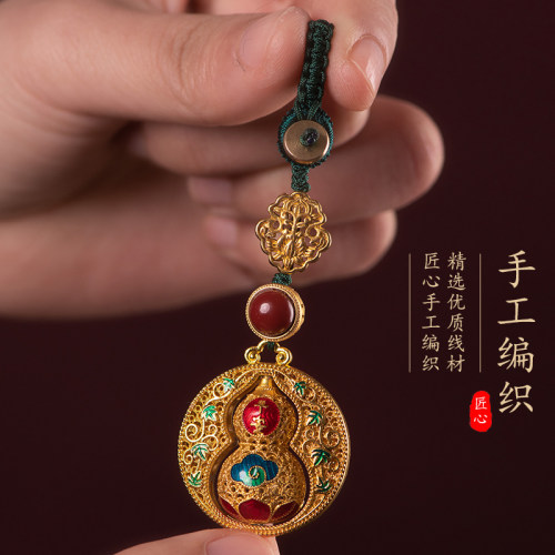 极速古法金铜葫芦汽车钥匙扣挂件福禄平安吊坠本命年Z转运珠挂饰