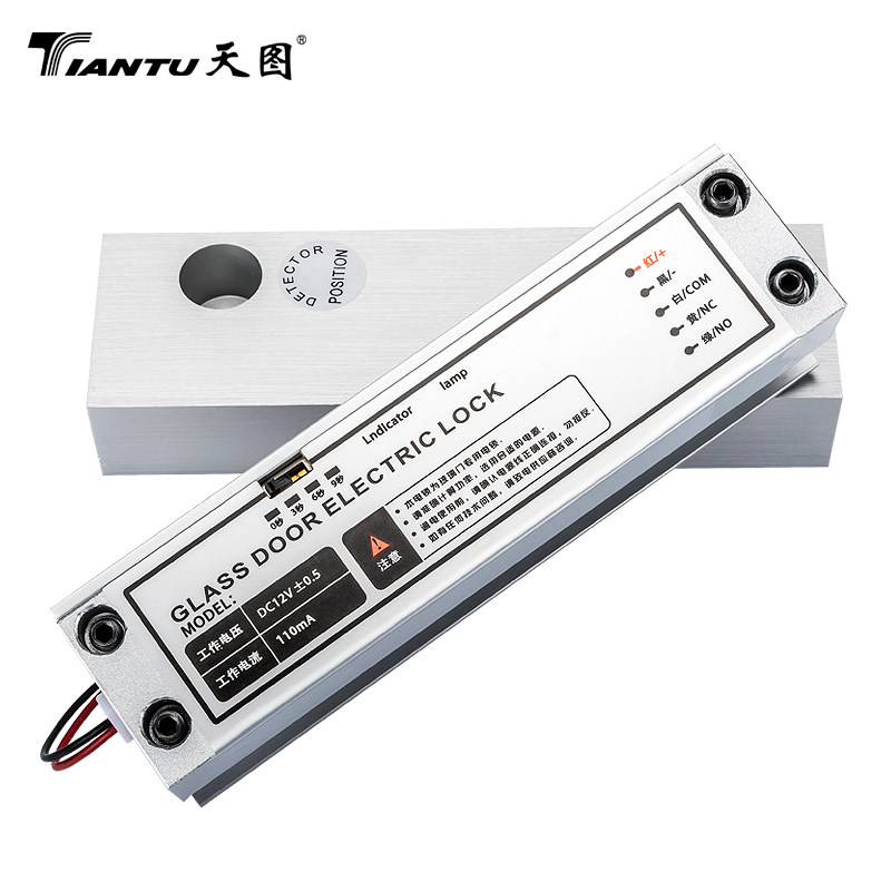 极速无框玻e璃门锁 上下无框锁铝合金电插锁单门双门无框锁 带延