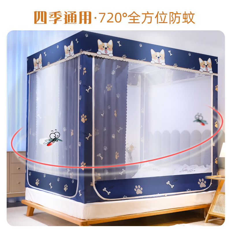 极速蚊帐床d帘一体式带支架蒙古包宝宝防摔儿童纹帐防灰尘遮光加