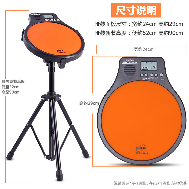 极速哑鼓练习鼓套k装哑鼓垫带支架EMD40电子哑鼓12寸架子鼓节拍器