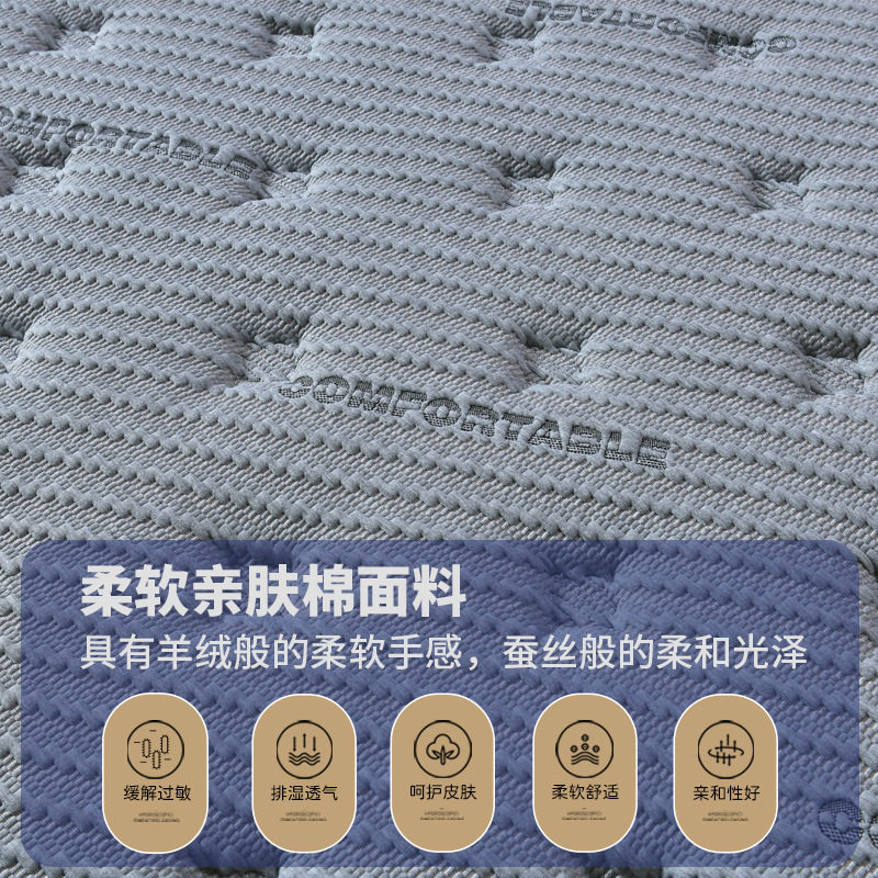 极速家用1.8米偏软有氧释压棉独立袋装弹簧床垫亲肤静Y音酒店床垫,床上用品,床垫/床褥/床护垫/榻榻米床垫,淘宝优惠券,粉丝福利购,淘宝优惠卷
