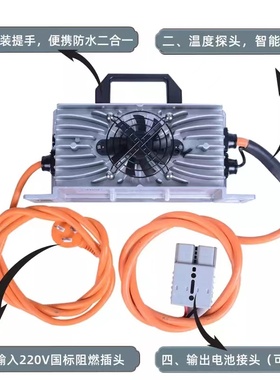 极速48V25A电动观光车充电器72V25A四轮巡逻车洗地机T24V30A叉车