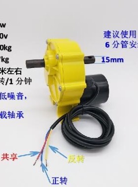 极速66b7C大棚自动放风机 温控仪表 智能温控器 减速 卷膜机专用