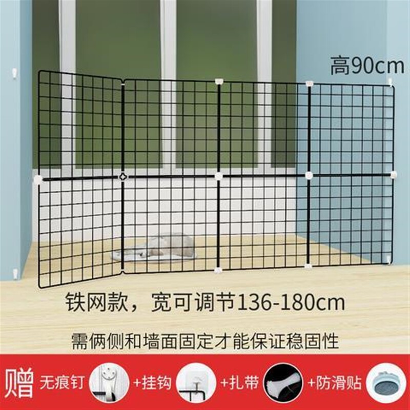 极速宠物门栏防猫拦挡狗狗围栏隔C离门网栅栏杆免打孔神器室内伸