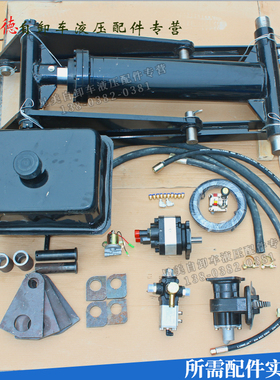 极速自卸车卧缸液压缸工程顶中顶缸卧顶中置反之臂4米2Z高栏改翻