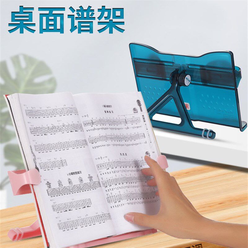 极速桌面谱架便携式琴谱架子台式歌谱电钢琴书架乐U谱架家用小古