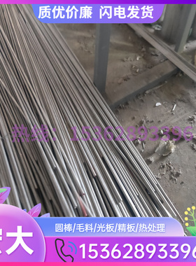 极速铝合金3.3537 3.3545铝排 3.3547铝 3.230铝M5  3.3207 3.320