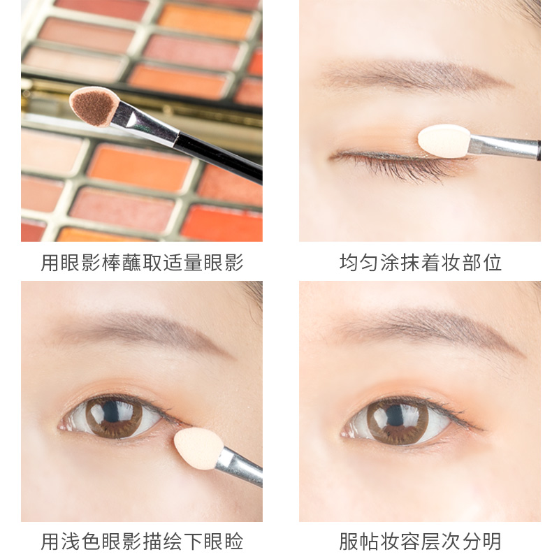 双头眼影棒眼影刷海绵 r20/50支初学者眼部化妆工具便携量贩盒装