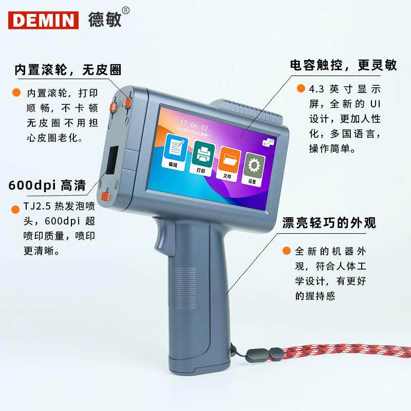 极速m10手持小型喷码机生v产日期易拉罐食品包装袋圆瓶纸盒打码机,畜牧/养殖物资,养殖用具,淘宝优惠券,粉丝福利购,淘宝优惠卷