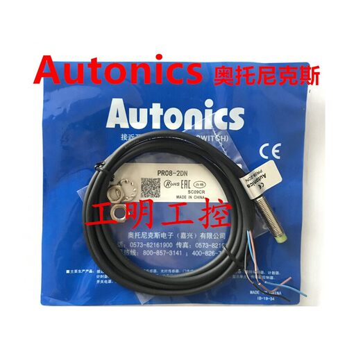 极速接近开关PR082DN15DNPR124DN2DDPPR188DN5DNT12 需要其他型号