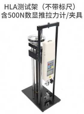 极速厂促艾德堡 HLA  HtLB 螺旋机架推拉力计测试机台压力拉力试