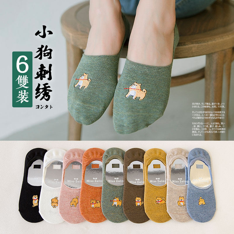 极速袜子女船袜春秋款秋季纯棉隐形浅口夏J可爱短袜黑色秋冬ins潮,女士内衣/男士内衣/家居服,船袜,淘宝优惠券,粉丝福利购,淘宝优惠卷