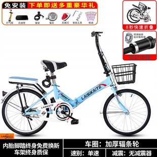 极速折叠自行车男女式 A成人上班2022寸减震变速学生小 超轻可携式