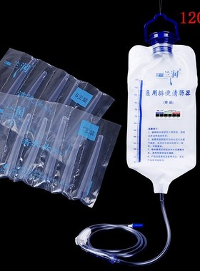 极速Cobnstipation Anal Vagina Cleaner Vaginal Washing Douche