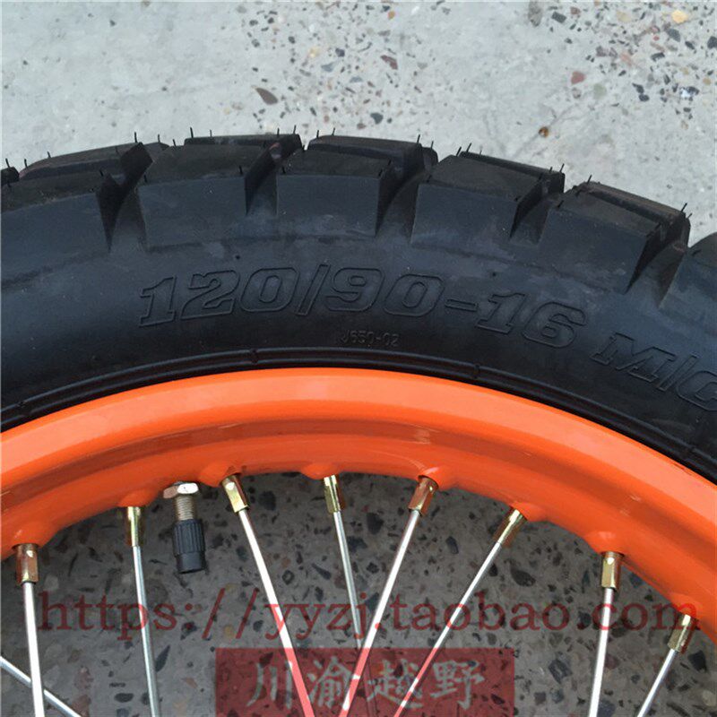 极速越野摩托车配件 魔术师19/1A6轮胎总成  前后轮圈轮毂芯龟背