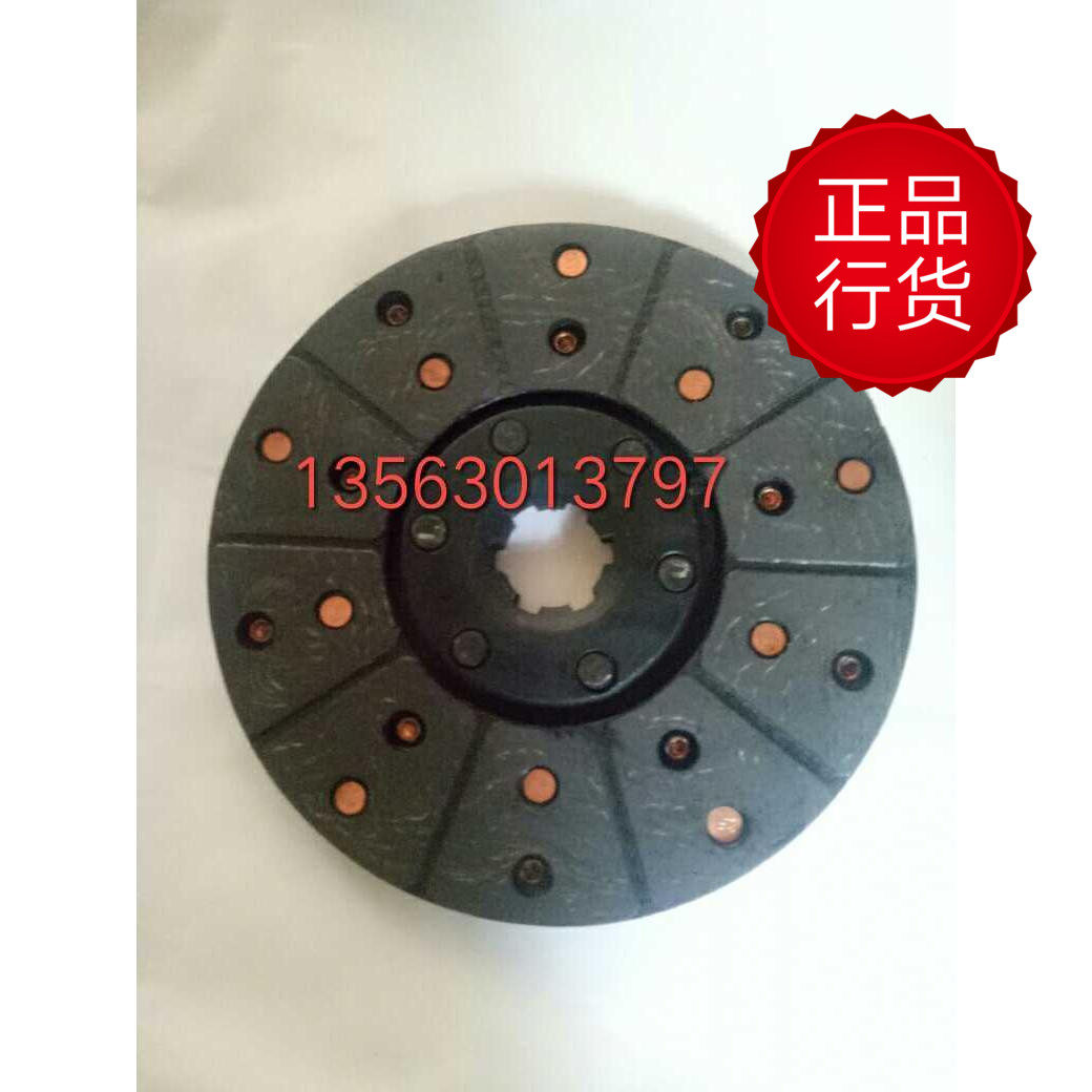 极速时风农用三轮车配件 普通离合器160无石棉离合片 Y离合器片2