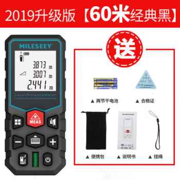 速发新品新品新款迈d测X5尺s雷射测距仪红外线高精度手持测量仪电