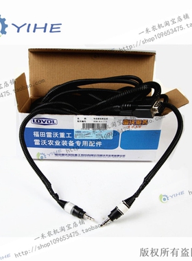 极速GF40传感器线j束总成-GF286.29.4.1.1.2 小麦联合收割机配件