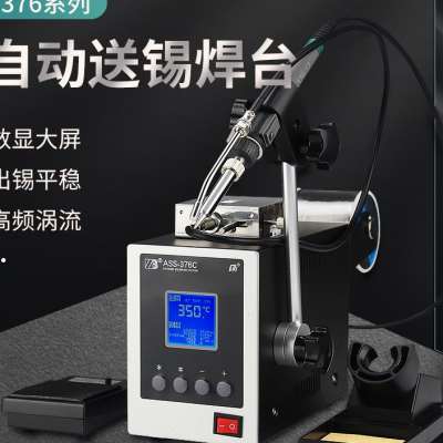 极速全自动e焊锡机锡小型脚踏式送恒温焊台工业级大功率高频出锡