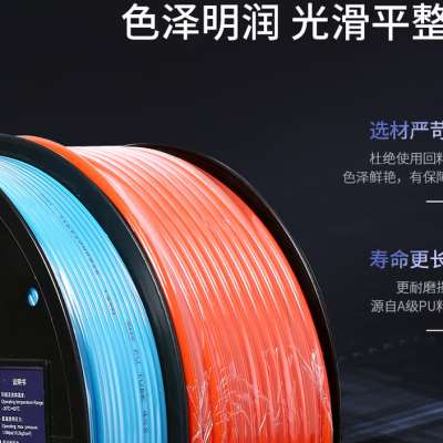 速发新品拍前询价气动气管高压管压缩空气空压机PSU软管气泵管子