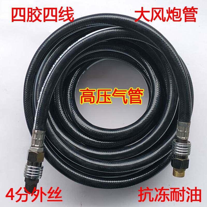 速发新品汽修大风炮管轮胎p空压机软管气泵高压气管风镐气镐接4分