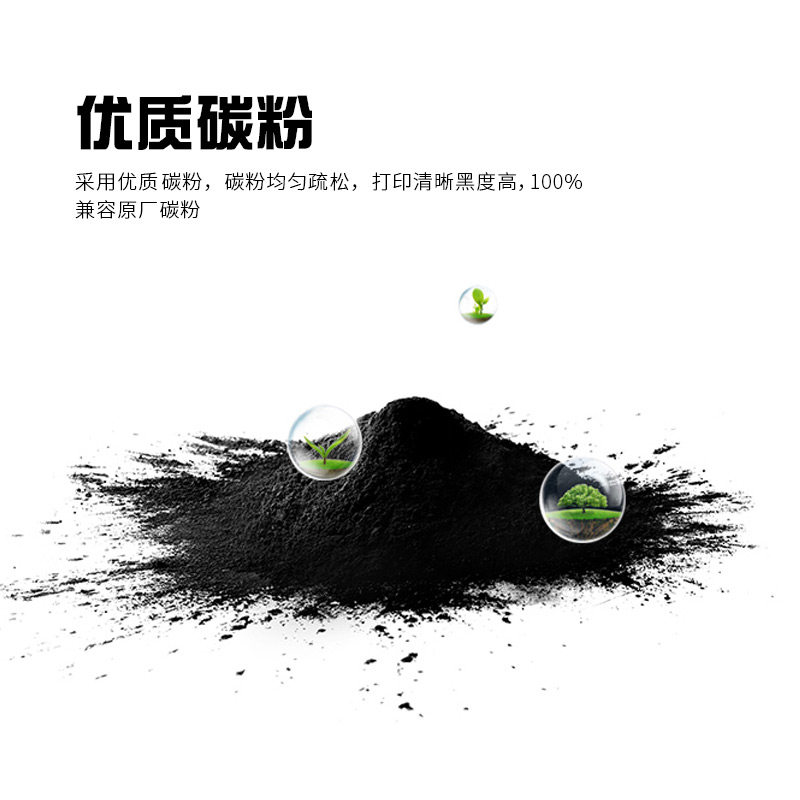 极速适用全录C2270碳粉四n代低温C3370 7855 7535 7835 C2275 C33