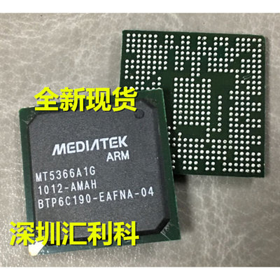 全新原装 MT5366A1G-AMAH MT5366A1G