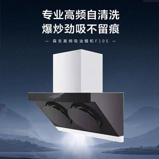 顶侧双吸油烟机大吸力厨房吸油烟机7F字型家用抽油烟机双涡轮吸力