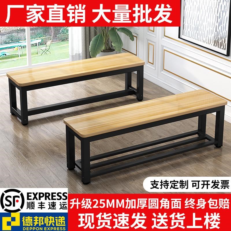 长凳子长条凳换鞋凳商场健身房篮球场坐凳床尾凳S服装店更衣室板