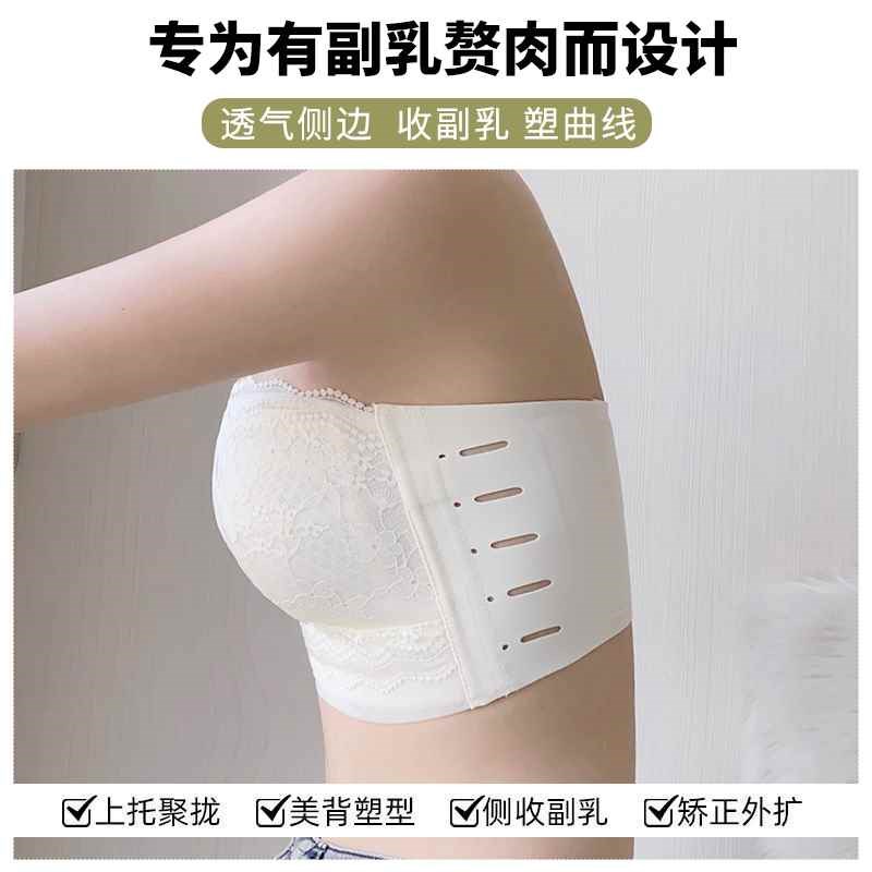 【折扣价】无f肩带内衣女薄款大胸显小收副乳调整型美背防滑聚拢
