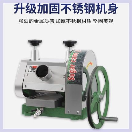 台式手动甘蔗榨汁m机家用手摇商用甘蔗机小型甘蔗压榨汁机