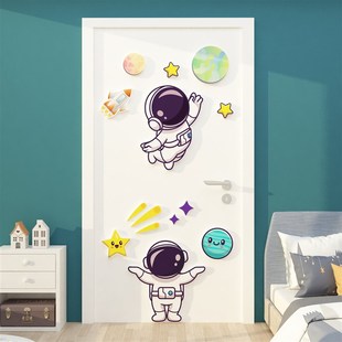 太空人卧室门贴画儿童小房间布置女男孩背景墙P面装饰网红改造用