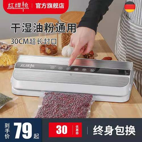 全自动抽真空封口机小型家用密封机食品包装保鲜机塑封Z机干湿两