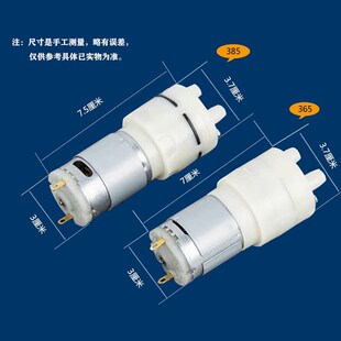 上水壶茶炉配件抽水马达茶吧机12V水泵抽水N电机自吸泵电动小电机