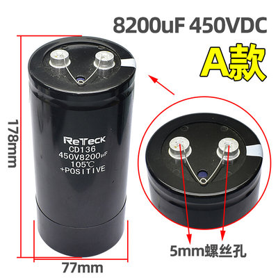 。CD136 450V 500V 8200uF 电容器 直流电容逆变器变频器铝电解电