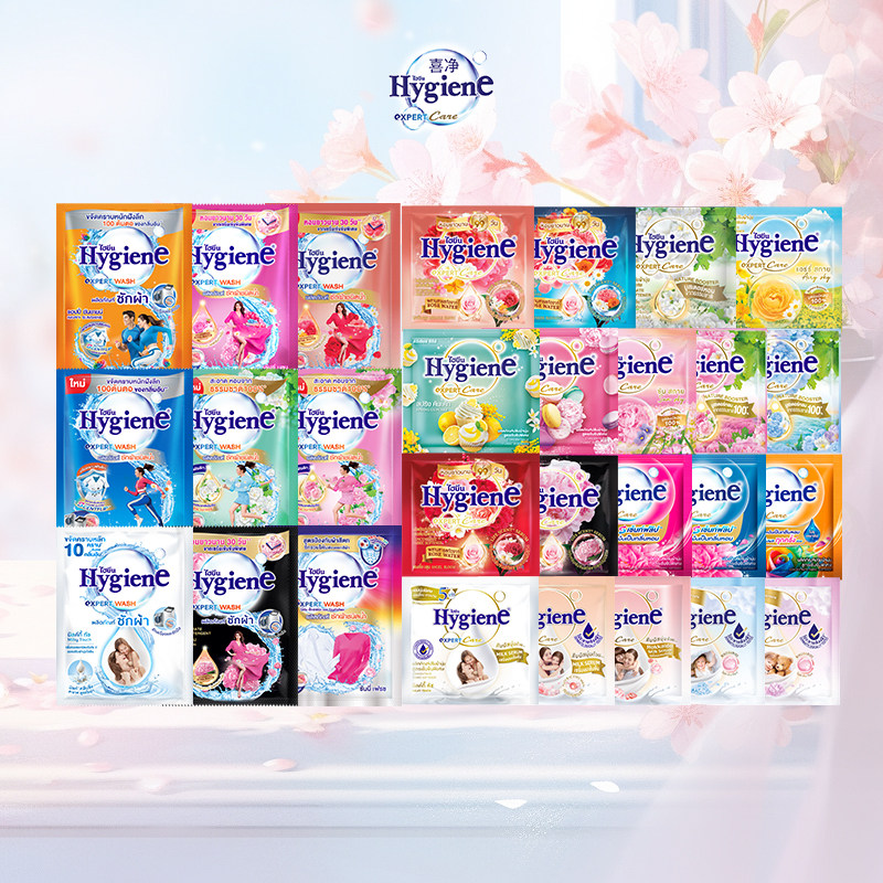 【U先试用】喜净Hygiene泰国进口衣物洗衣液柔顺剂防静电柔软剂