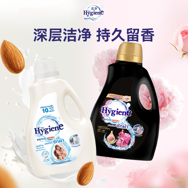 喜净洗衣液持久留香