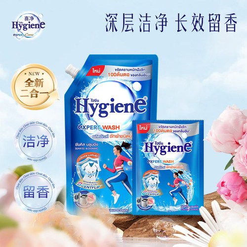 喜净Hygiene泰国进口(阳光之吻)
