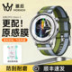 膜后适用oppoWatchS保护膜x2mini手表贴膜watch4pro全屏覆盖水凝膜X高清软膜watch3pro智能穿戴配件软膜防刮