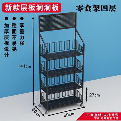 超市便利店收银台前小零食货架饮料落地可移动展示架小型样品层板