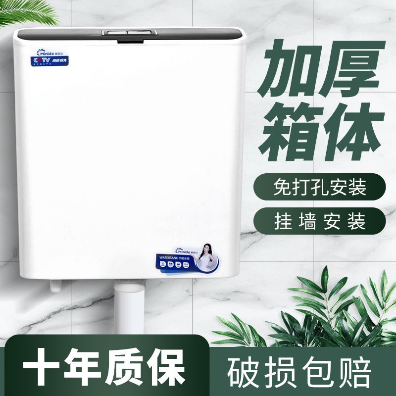 德国品质卫生间家用厕所马桶蹲便器冲水箱配件套装大冲力加厚免打