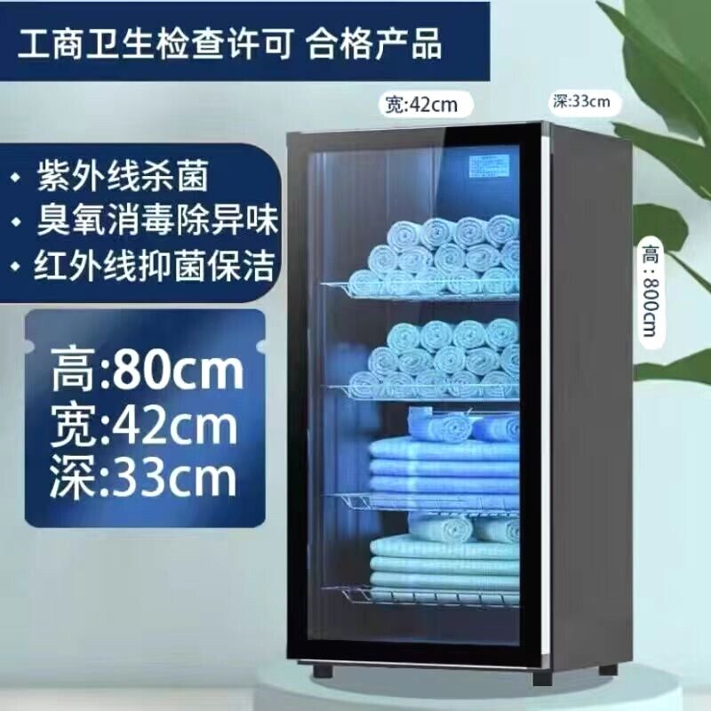 德国进口太太毛巾消毒柜美容院大容量紫外线商用家用理发店内衣物